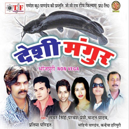 Parwesh Premi Songs MP3 Download